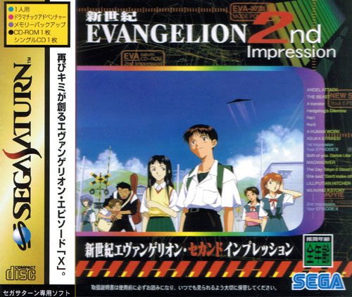 Neon Genesis Evangelion 2nd Impression (New)