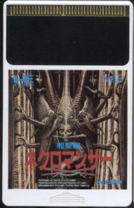 Necromancer (Hu Card Only)
