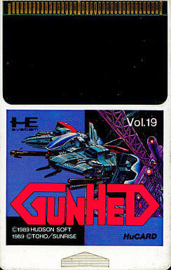 Gunhed (Hu Card Only)