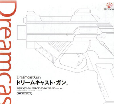 Dreamcast Gun (New)