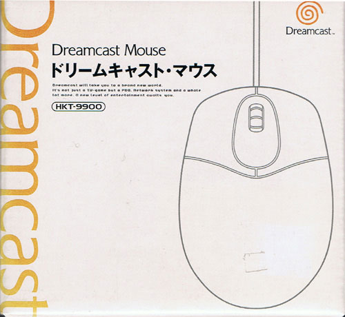 Dreamcast Mouse (New)