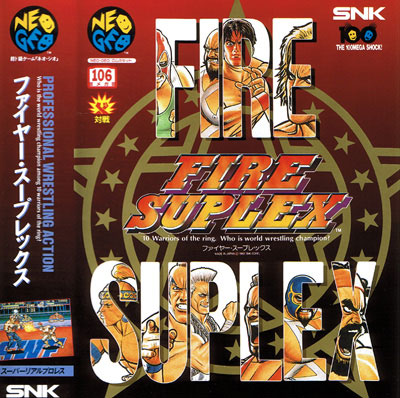 Fire Suplex (New)