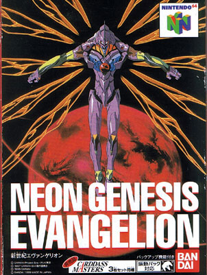 Neon Genesis Evangelion (New)