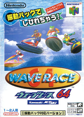 Wave Race 64 Rumble Version