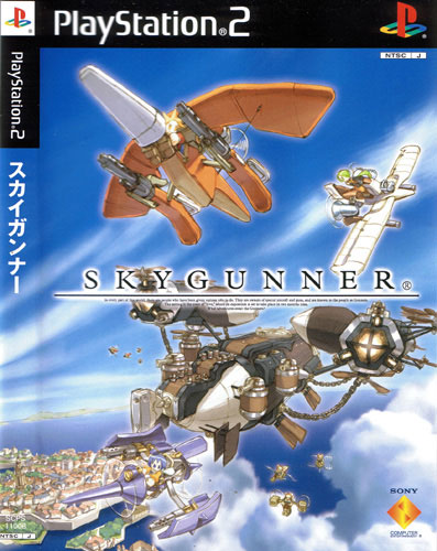 Skygunner (New)