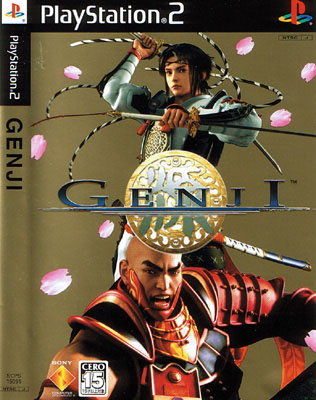 Genji (New)