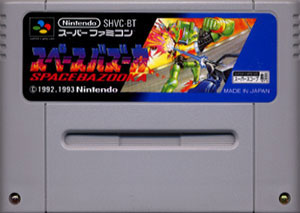 Space Bazooka (Cart Only)