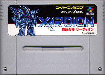 Xardion (Cart Only)