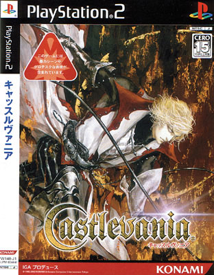 Castlevania (New)