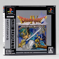 Dragon Quest IV (Best)