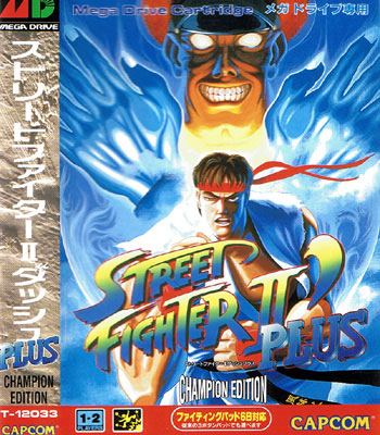 Street Fighter II Dash Plus Champion Edition