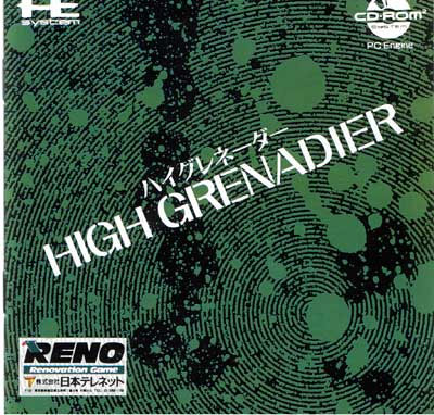 High Grenadier (New)