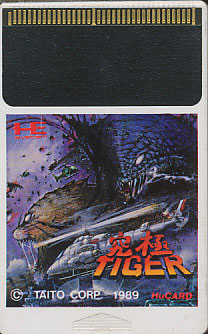 Ultimate Tiger (Hu Card Only) 