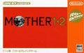 Mother 1+2 (Best) title=