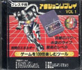 Playstation Action Replay (New) title=