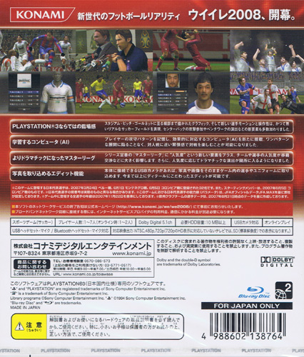 World Soccer Winning Eleven 08 New From Konami Ps3