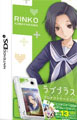 Love Plus Protector Case DSi (Rinko) (New) title=