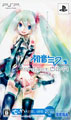 Hatsune Miku Project Diva (Limited Edition) (Game Only) title=