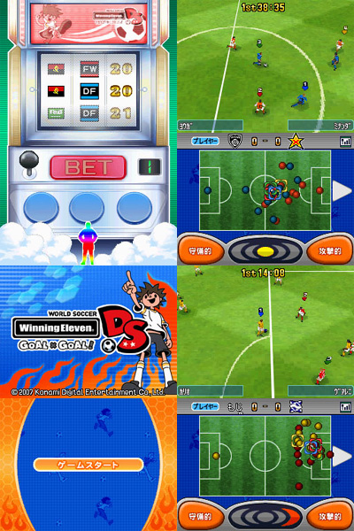 World Soccer Winning Eleven Ds Goal X Goal New From Konami Nintendo Ds