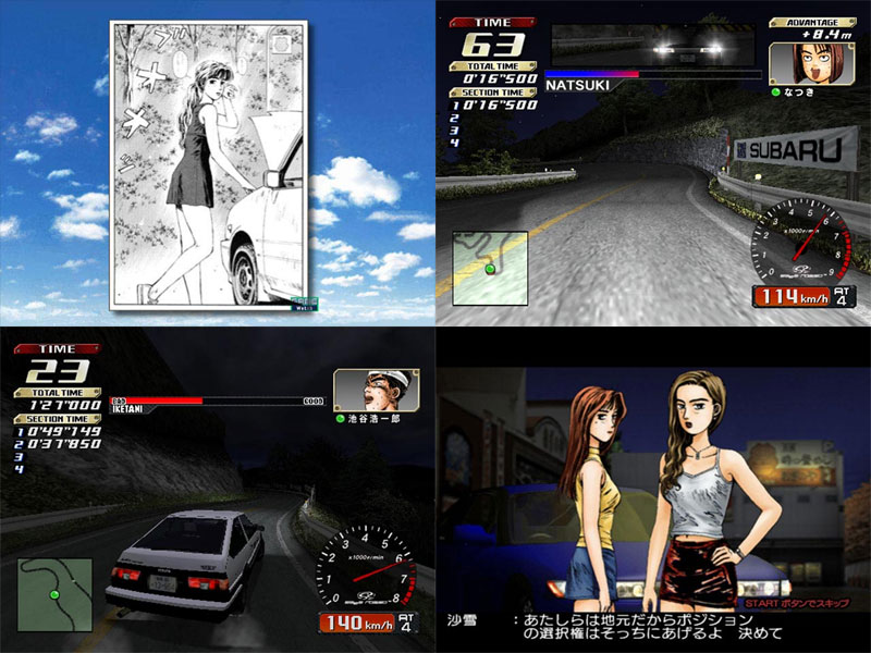 Initial D Special Stage Best From Sega Ps2