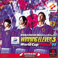 World Soccer Winning Eleven 3 World Cup France 98 title=