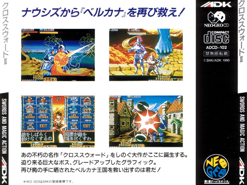 Crossed Swords - Neo Geo CD – Resurrection Games