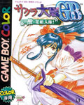 Sakura Wars GB (New) title=
