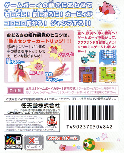 Koro Koro Kirby from Nintendo - GameBoy Color