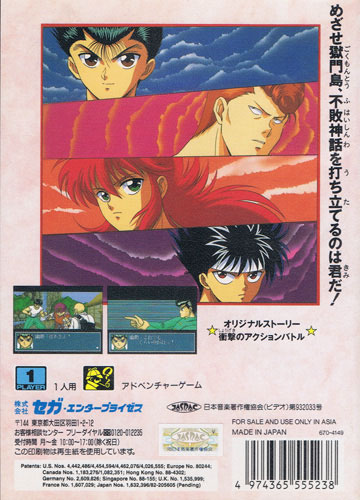 Yuyu hakusho legend - Jogo para Mega Drive