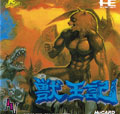 Altered Beast title=