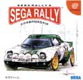 Sega Rally 2 title=