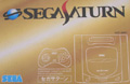 Japanese Sega Saturn Console title=