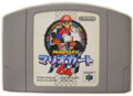 Mario Kart 64 (Cart Only) title=