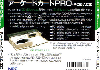Arcade Card Pro from NEC - PC Engine Hardware