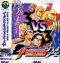 The King of Fighters 94 title=