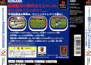 World Soccer Winning Eleven 00 U23 From Konami Playstation