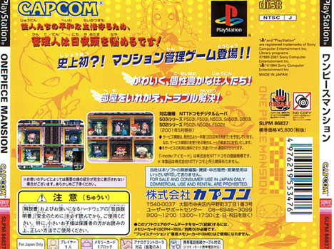 One Piece Mansion From Capcom Playstation