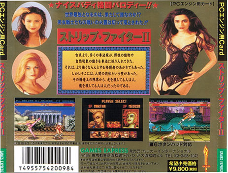Strip Fighter II (New) from Games Express - PC Engine Hu Card