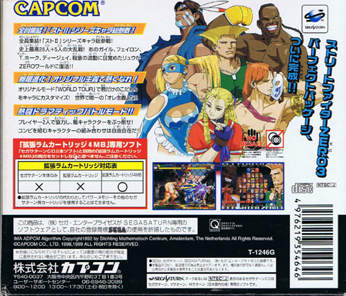 What if Street Fighter 3 New Generation was released on the Sega Saturn?  Fan cover made by me : r/SegaSaturn