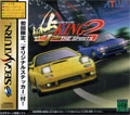 Touge King The Spirits 2 title=