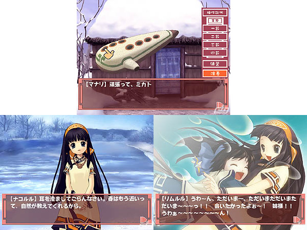 Nakoruru Dreamcast, gameplay