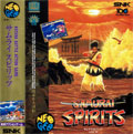 Samurai Spirits (Samurai Shodown) title=