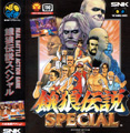 Fatal Fury Special title=