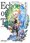 Final Fantasy Crystal Chronicles Echoes of Time (Guide Book) (New)