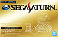 Sega Saturn Plastic Model Kit (New)