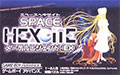 Space Hexcite (New)