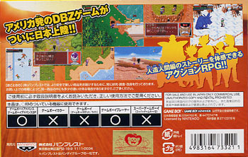 DragonBall Z The Legacy of Goku 2 from Banpresto - GameBoy Advance