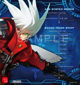 Blazblue Song Interlude New From Arc System Works Soundtracks