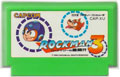 Rockman 3 (Cart Only)