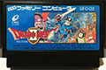 Dragon Quest II (Cart Only) 